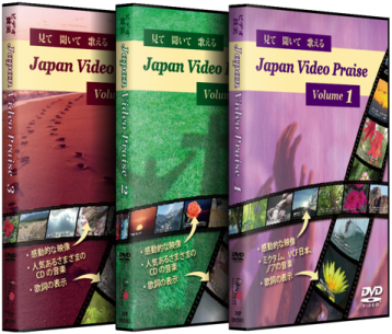 JVP series boxshot